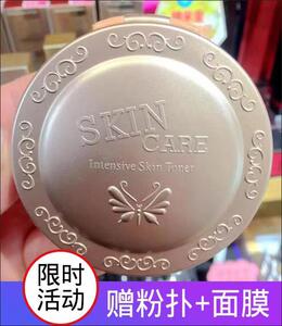 雅芙晶润亮彩保湿粉膏挤压式湿粉饼遮瑕膏粉底补水送粉扑面膜
