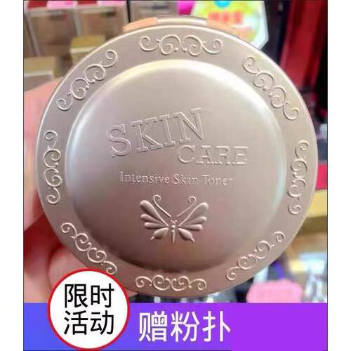 雅芙通用适用于皮肤遮瑕打底广东