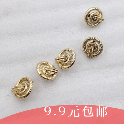 精品百搭10mm小纽扣衬衫裙子春夏款金属小扣子精品小脚钮扣配件