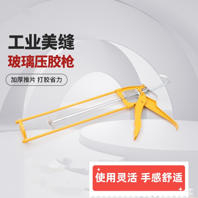 旋转式手动压胶枪美缝自动断胶枪