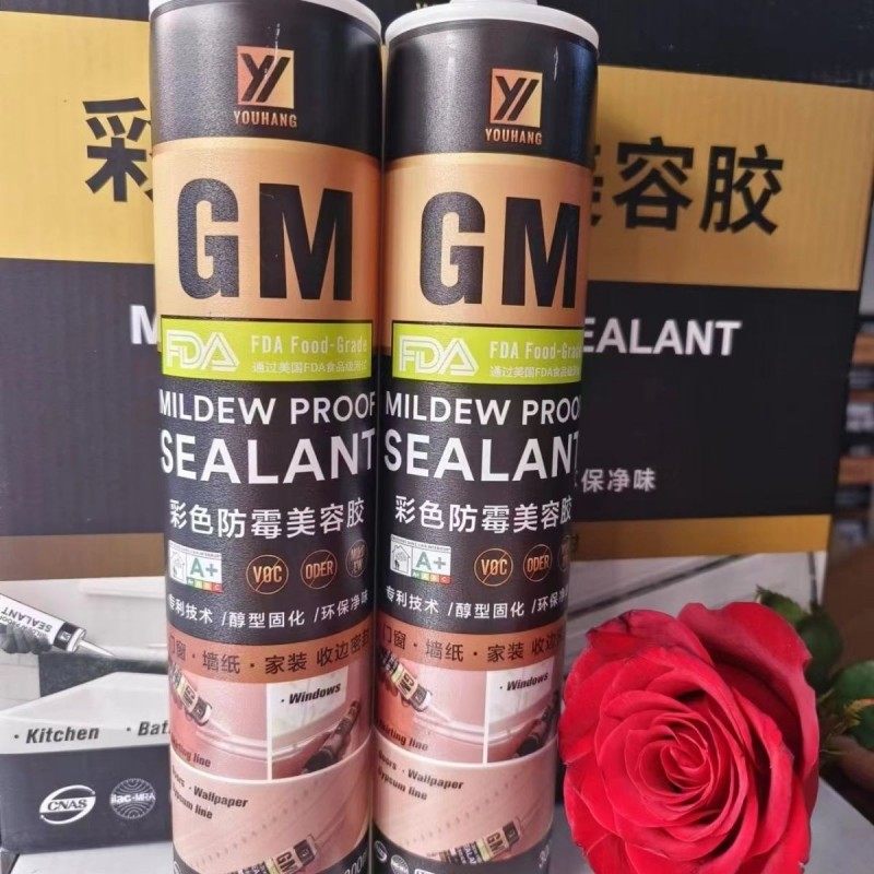 有航GM美容胶彩色醇型厨卫防霉胶