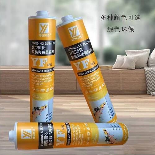 有航YF哑光美容胶防霉防水石英灰
