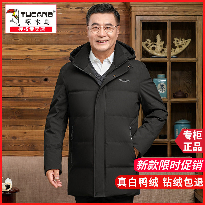 啄木鸟男羽绒服加厚中长款中老年冬季爸爸装白鸭绒防寒保暖厚外套