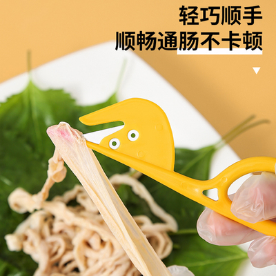 通肠器鸭肠刀鸡肠刀开肠器杀黄鳝泥鳅鱼破肠神器剖鸡鸭鹅肠通肠刮