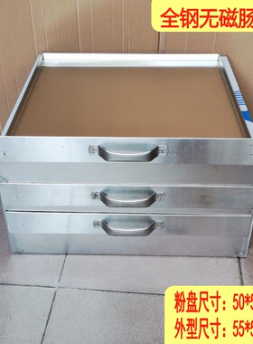 肠粉机商用一抽一份加厚抽屉式肠粉架不锈钢肠粉粉撑开店摆摊专用