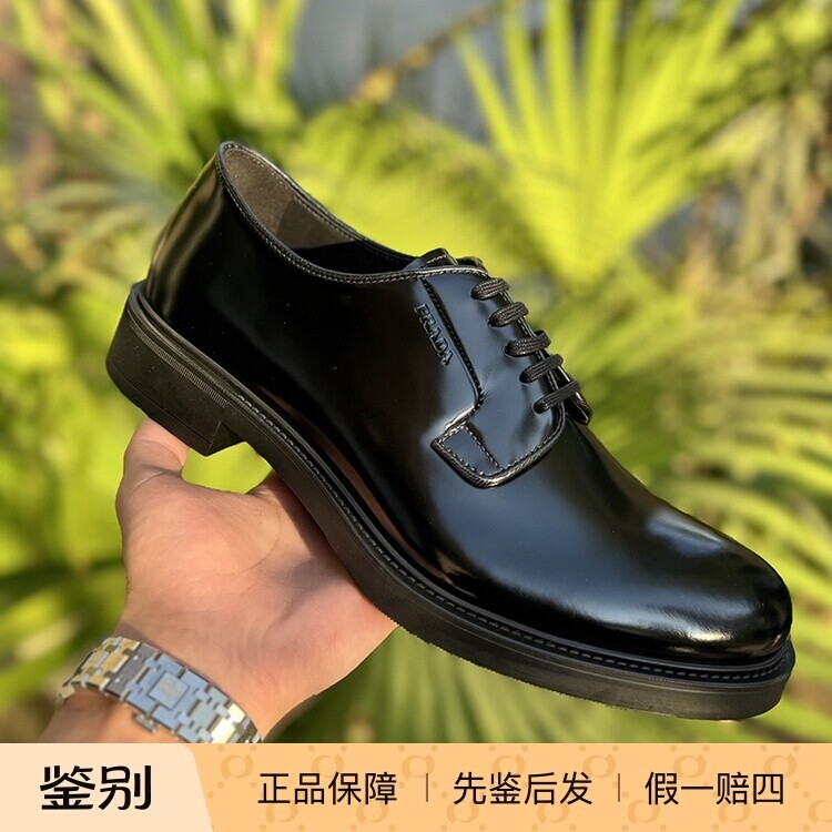 【国内现货】Prada普拉达经典款系带男士商务正装皮鞋德比鞋婚鞋
