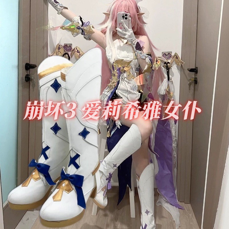 崩坏3爱莉希雅女仆装角色扮演性感少女萝莉动漫道具演出cos鞋定制
