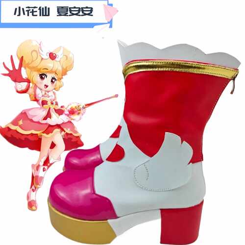 小花仙夏安安cos鞋子定制动漫游戏人物cosplay靴子来图定做