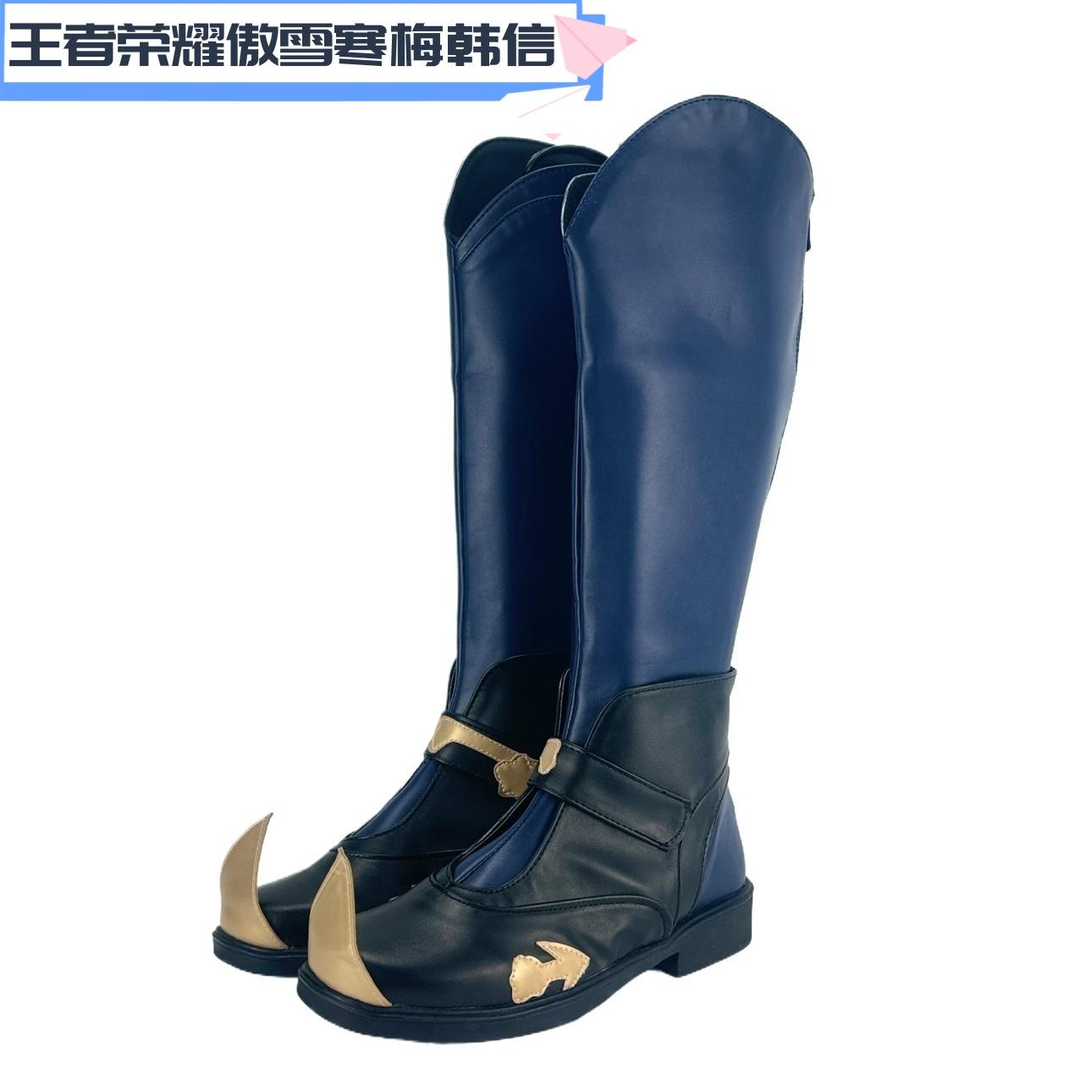 王者荣耀傲雪寒梅韩信Cos鞋增高定制游戏动漫Cosplay道具来图定制