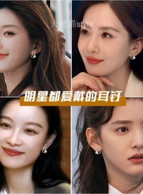 天使猫 999纯银2025明星同款葫芦淡水珍珠耳钉轻奢高级感气质