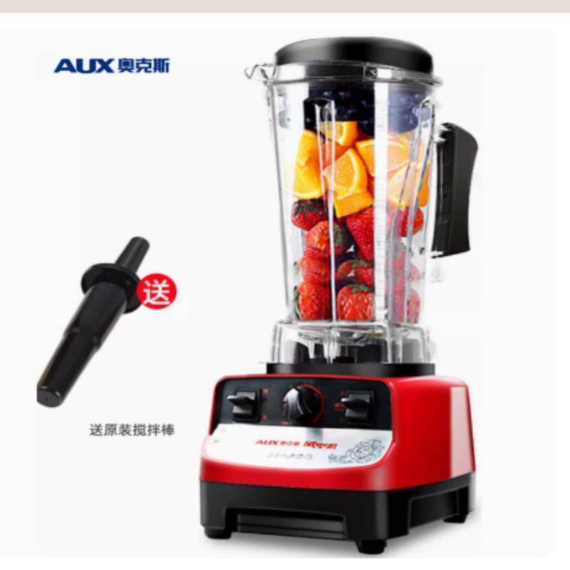 AUX奥克斯破壁机沙冰机榨汁机水果搅拌