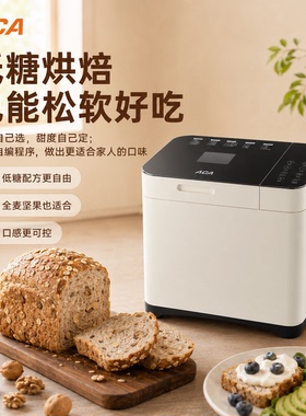 ACA/北美电器多功能家用面包机揉面发酵烘烤全自动面包机