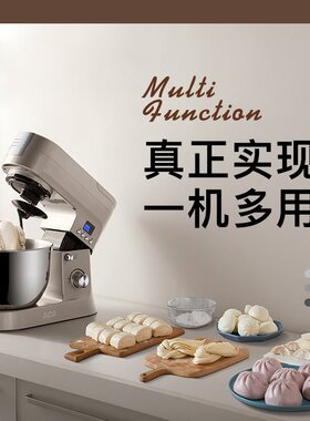 ACA厨师机全自动和面机家用小型揉面打鲜奶活搅拌多功能6.2升