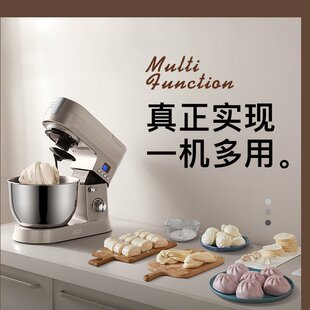 ACA厨师机全自动和面机家用小型揉面打鲜奶活搅拌多功能6.2升