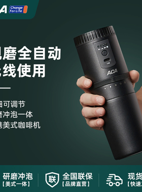 ACA/北美电器DA025A咖啡机配件