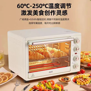 ACA北美电器多功能电烤箱家用45升烘焙蛋糕大容量烤箱