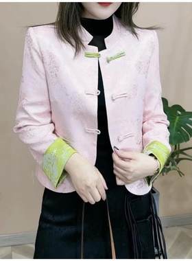 新中式国风粉色提花盘扣立领外套女2024春秋高端改良旗袍唐装上衣