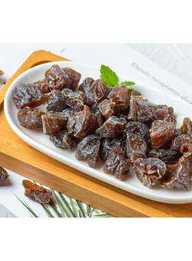 无核黑色酸梅粒酸甜梅肉蜜饯果脯梅肉干休闲追剧小零食果干包邮