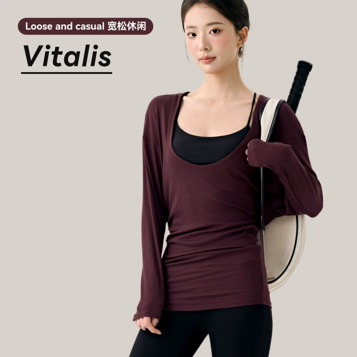 Vitalis遮臀慵懒风长袖瑜伽服女性感大u领健身上衣宽松普拉提