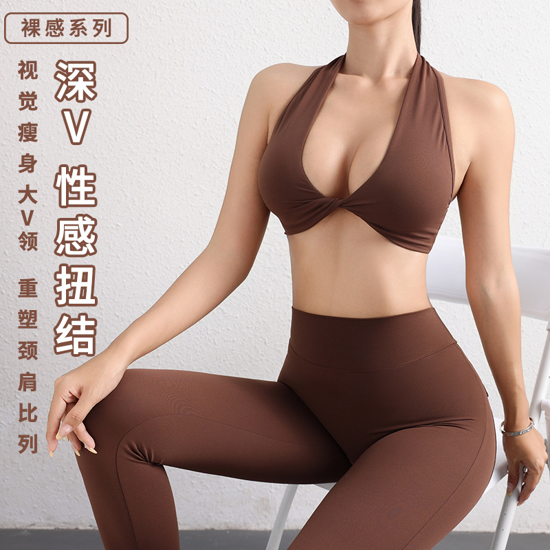 Vitalis2026挂脖运动内衣