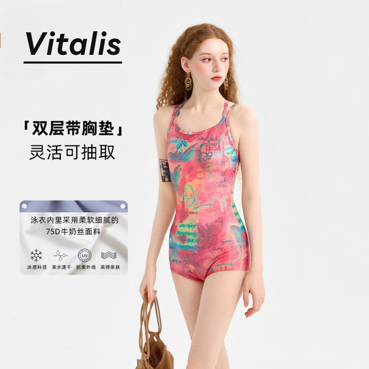 Vitalis女竞速连体泳衣带胸垫