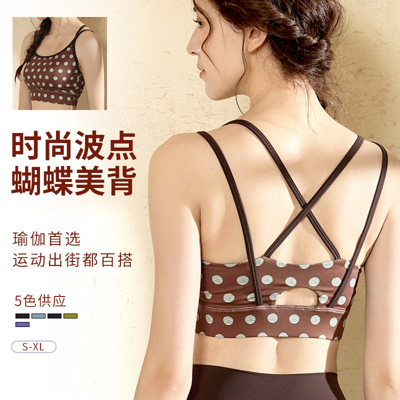 Vitalis美背内衣速干瑜伽背心女外穿收副乳健身文胸带胸垫普拉提