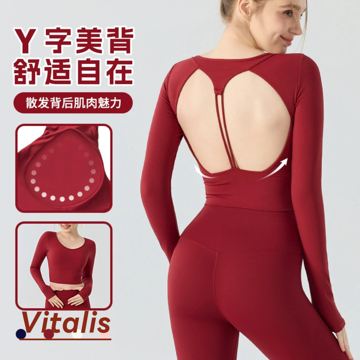 镂空美背长袖显瘦瑜伽T恤女款