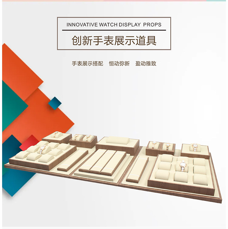 手表展示道具手表柜台陈列架手表收纳架手表直播摆台定制手表托盘图片