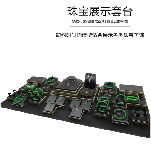 珠宝展示道具翡翠玉器项链耳环