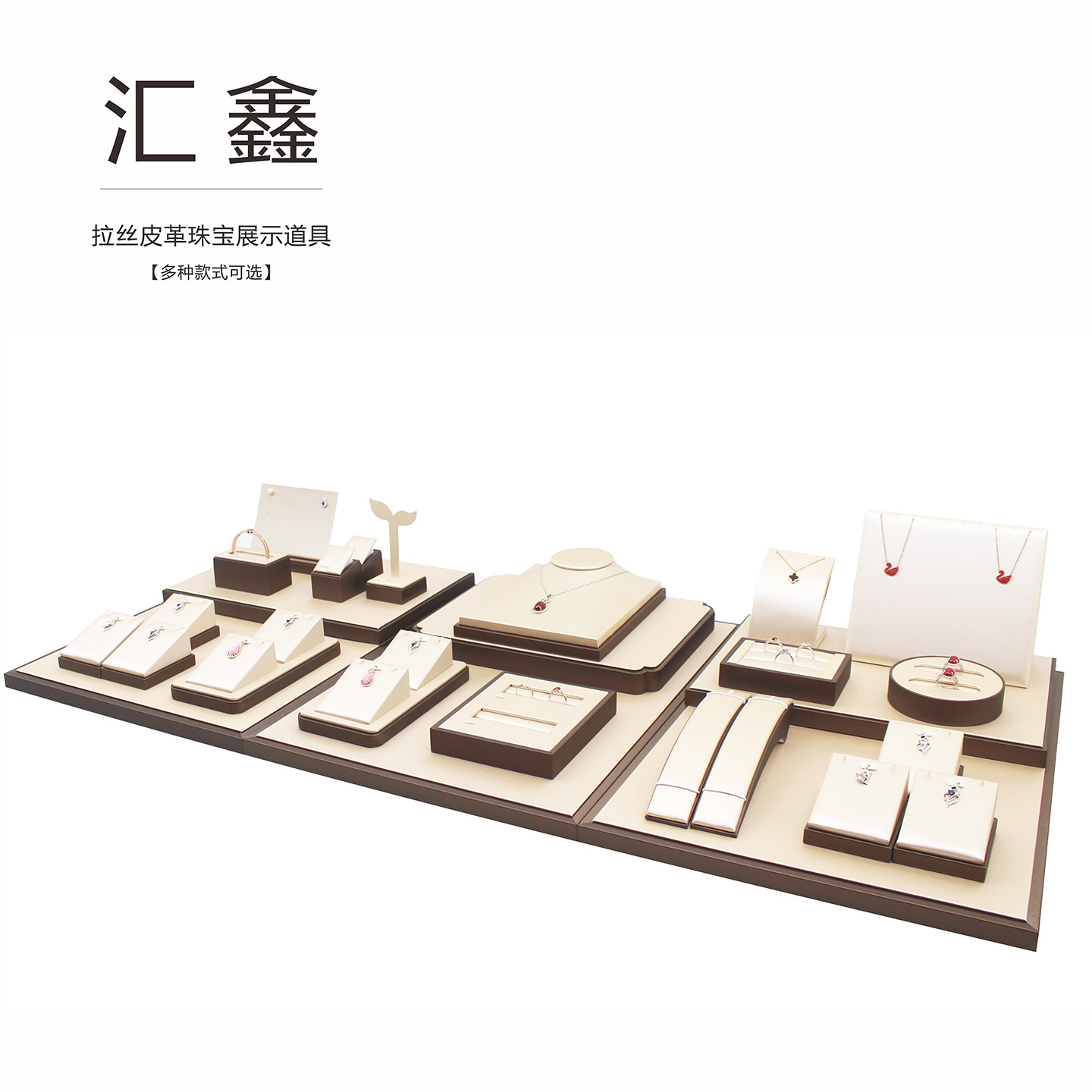 咖色配香槟金展示道具图片