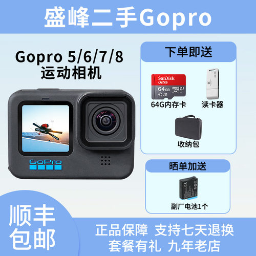 gopro户外高清运动相机