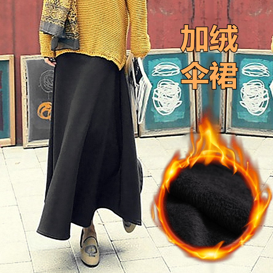 加绒加厚加绒加厚宽松显瘦半身裙