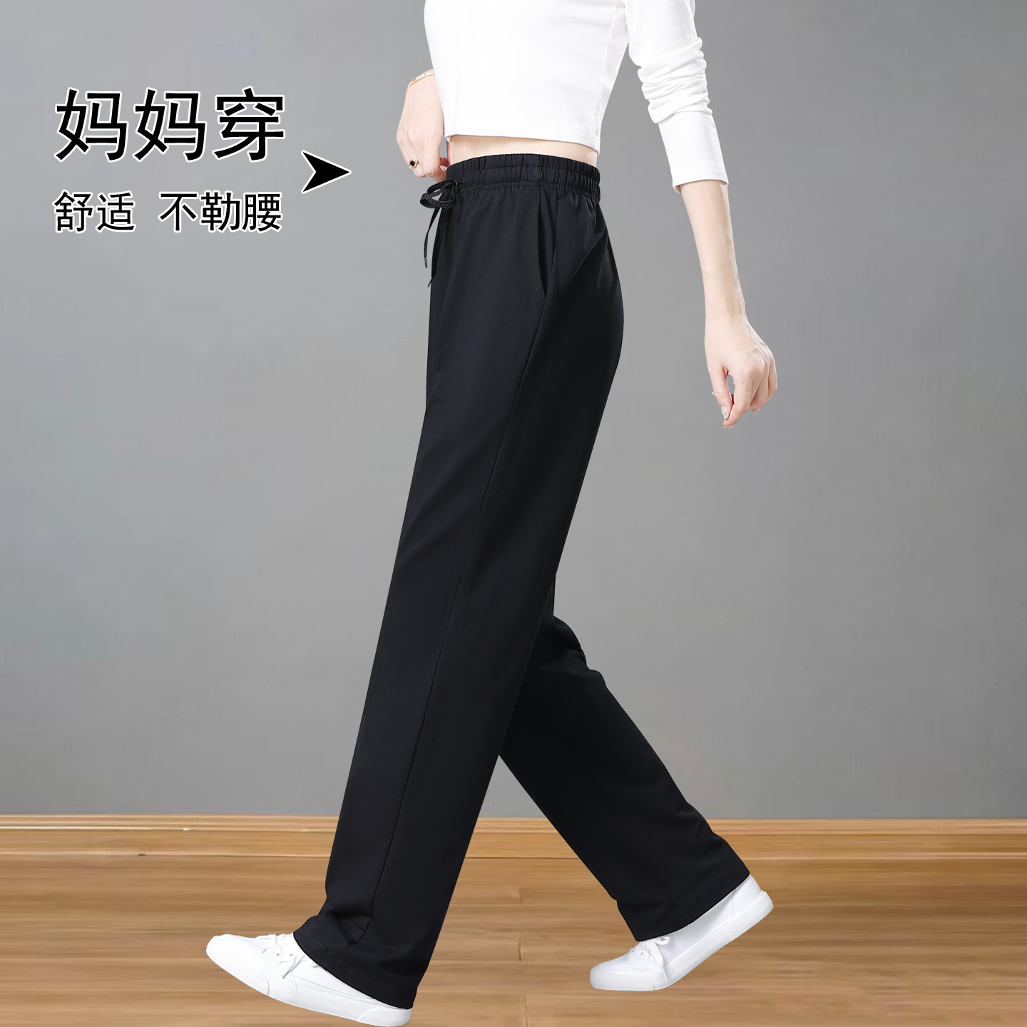 春秋裤子女直筒卫裤高腰宽松中年妈妈休闲裤夏季纯棉运动裤女薄款