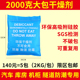 可重复用2000克大包硅胶干燥剂汽车仓库室内地下室防潮专用SGS