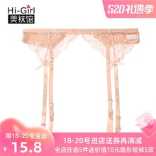 蕾丝边黑色肉色肤色白丝带吊袜带 丝袜长筒袜配件 可调节大小腰带