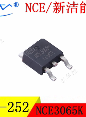 NCE新洁能 NCE3065K TO-252 30V/65A N沟道 MOS场效应管