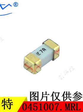 LITTELFUSE/力特保险丝 0451007.MRL 2410/1808/6125 7A125V