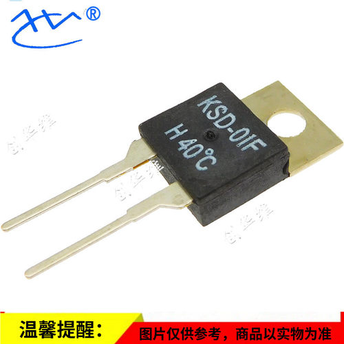 温控开关KSD-01F H40 40度 2A250V 常开 温控器 温度开关 JUC-31F