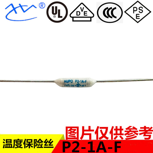 AUPO雅宝 电阻式温度保险丝 P2-1A-F 1A250V 115度 合金型保险管