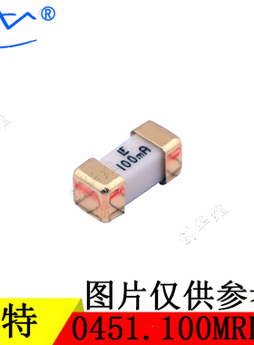 LITTELFUSE/力特保险丝 0451.100MRL 2410/1808/6125 100MA125V