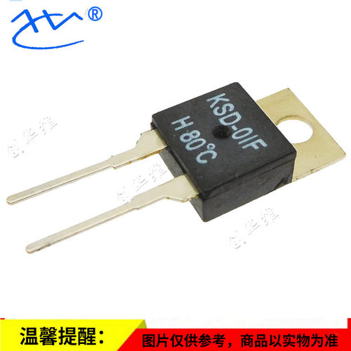 温控开关KSD-01F H80 80度 2A250V 常开 温控器 温度开关 JUC-31F