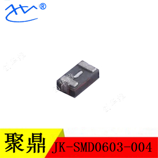 POLYTRONICS/聚鼎自恢复保险丝 SMD0603P004TF 0603 0.04A24V