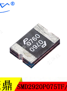 POLYTRONICS/聚鼎自恢复保险丝SMD2920P050TF 2920 500MA60V