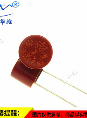 圆形保险丝 382 T160MA250V 0.16A 微型电流保险管 底座 TR5慢断