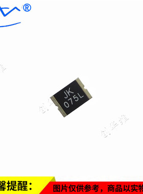 金科自恢复贴片保险丝 JK-SMD075L-33V 2920 750MA/0.75A/60V
