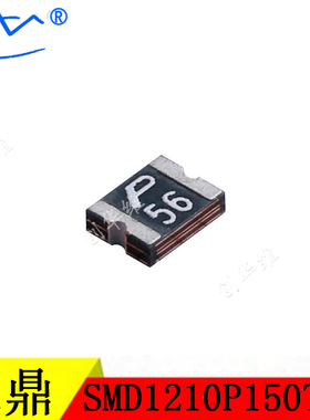 POLYTRONICS/聚鼎自恢复保险丝 SMD1210P150TF 1210 1.5A6V