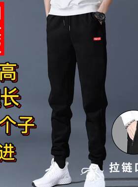 高个子男裤120束脚休闲裤