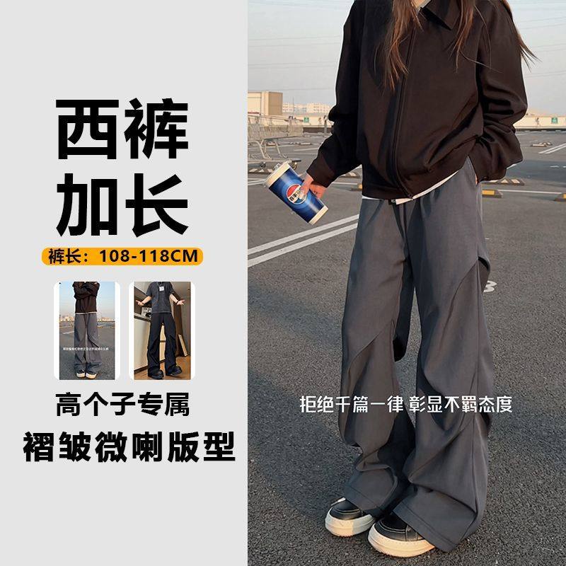 加长版高级灰褶皱微喇西裤男