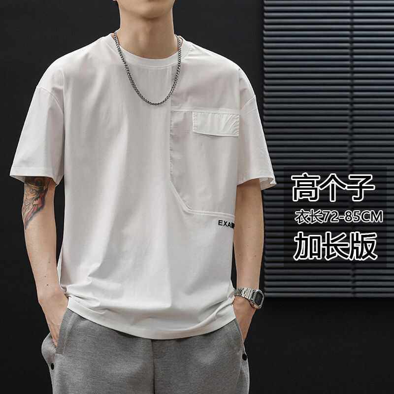 体恤ins潮牌短袖纯棉男装大码