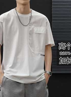 大码加长短袖男高个子T恤夏季宽松180大码190cm青少年男装185上衣